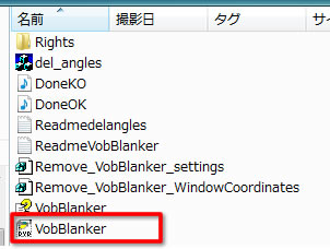 VobBlankerファイル